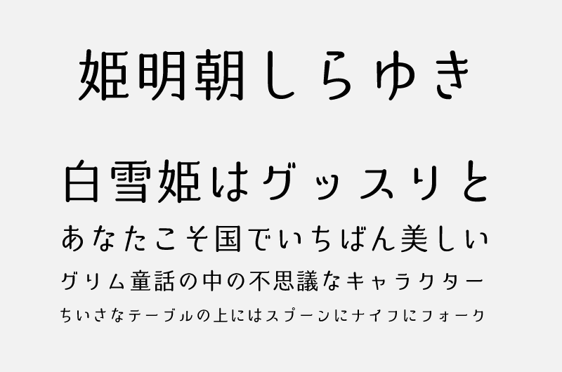 フォントのデザイナーに会ってきた フロップデザイン 加藤雅士さん インタビュー 中井 Typingart Co Note
