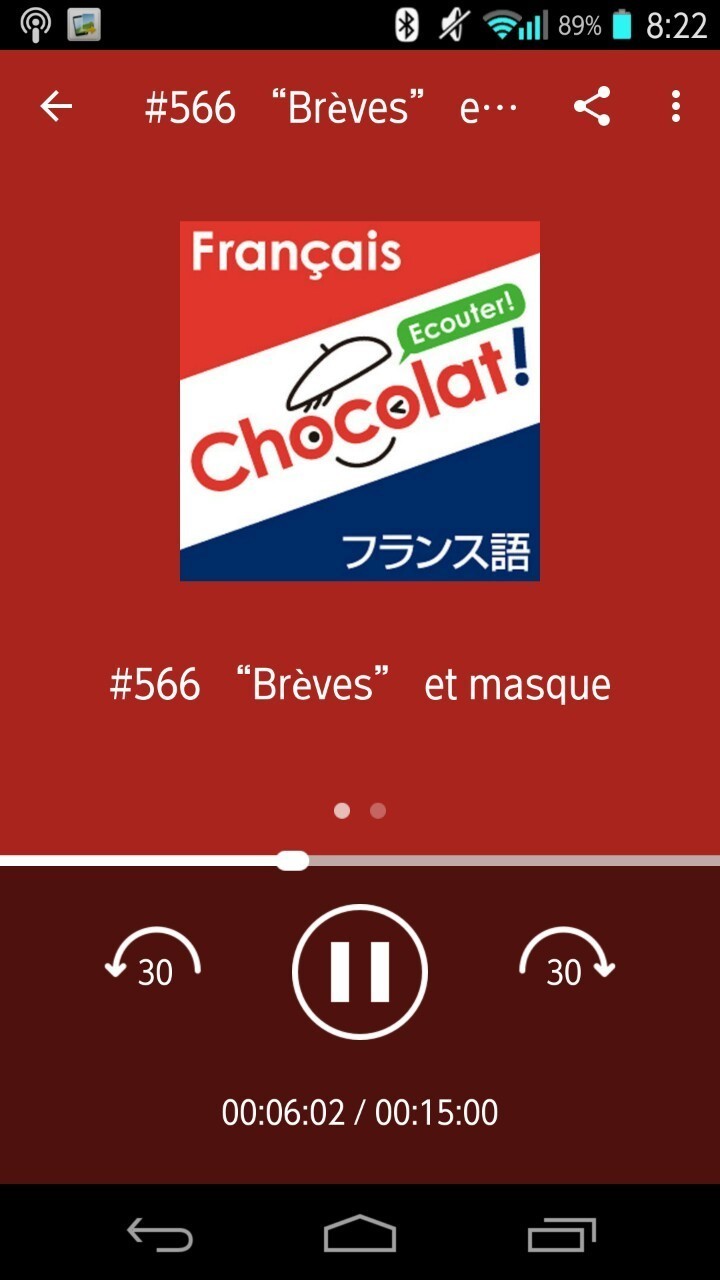 フランス語の音の軽やかさ りおたろう Note