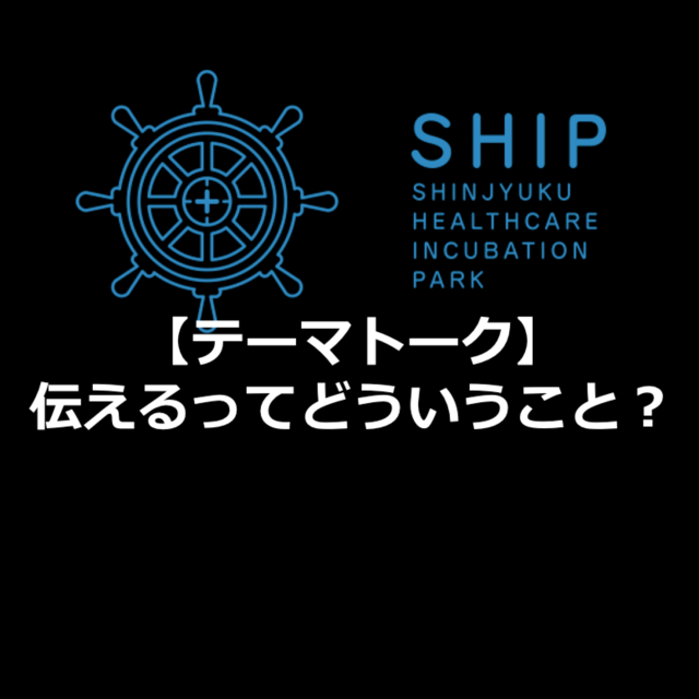 スクリーンショット_0031-03-31_14.57.45