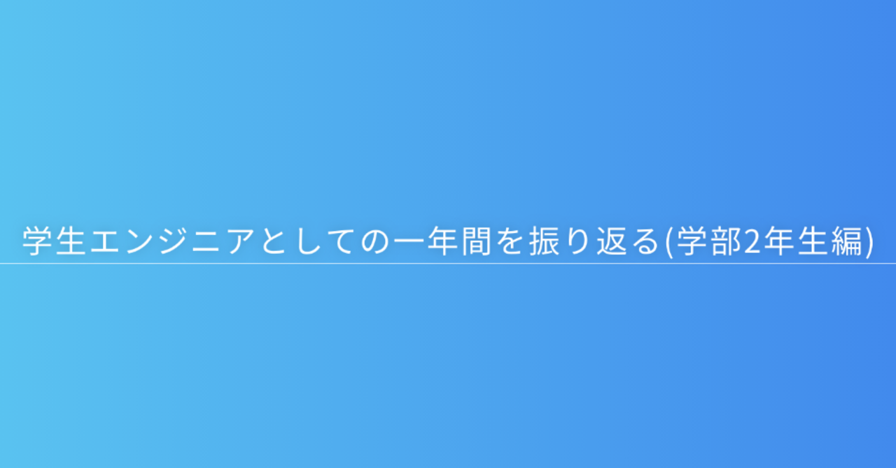 ブログのサムネイル画像