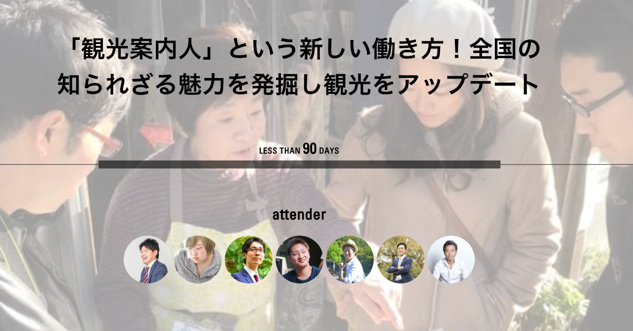 スクリーンショット_2019-04-01_19