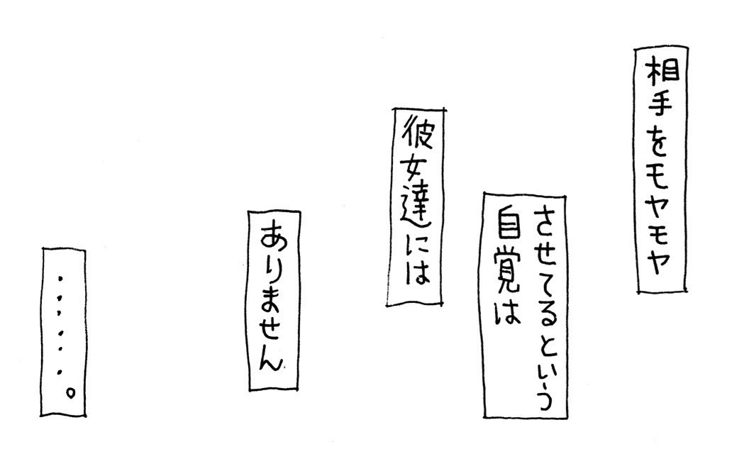 産まないことは 逃げ ですか 著 吉田潮 無料全文公開 Kk