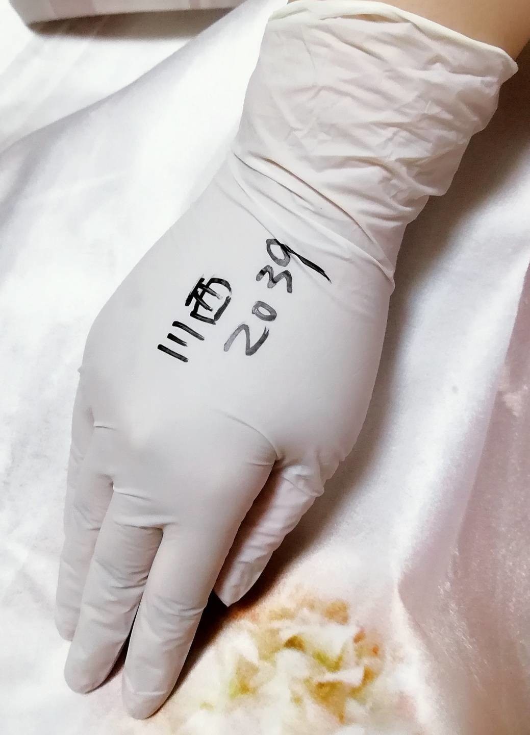 手袋 グローブについて しらいし アネロスと前立腺 Note 手袋 グローブについて しらいし アネロスと前立腺 Note