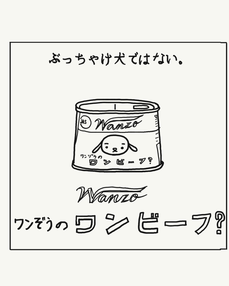 ノザキ の新着タグ記事一覧 Note つくる つながる とどける