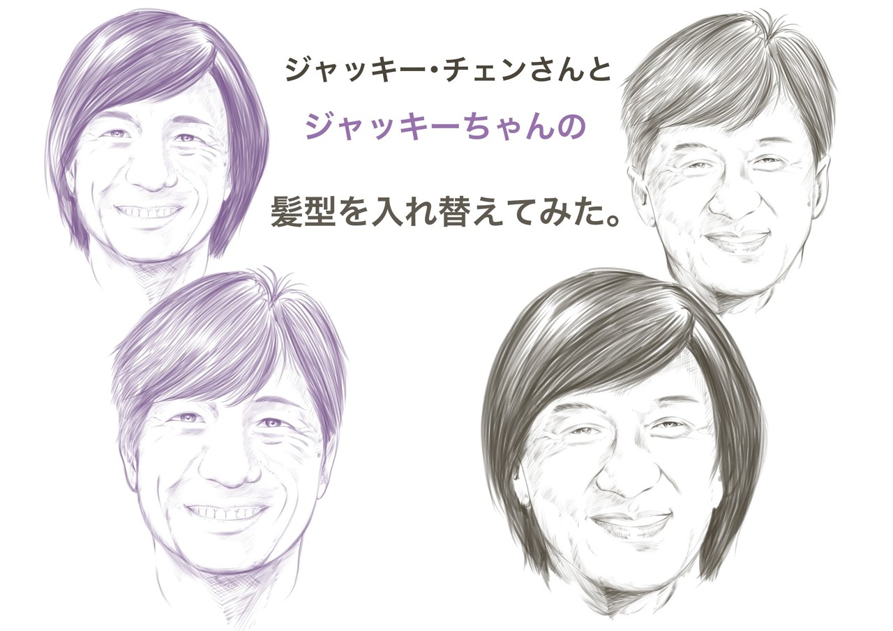 最も人気のある髪型 トップ100ジャッキー チェン 髪型