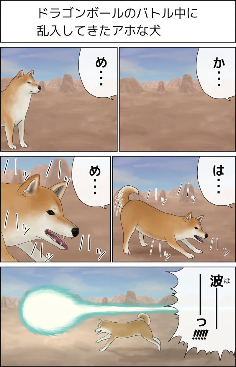 壁紙最高のトップ ドラゴンボール 犬