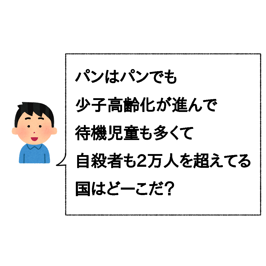 下 ネタ なぞなぞ あなたは何問解ける 最高に面白いクイズとなぞなぞ１０２選