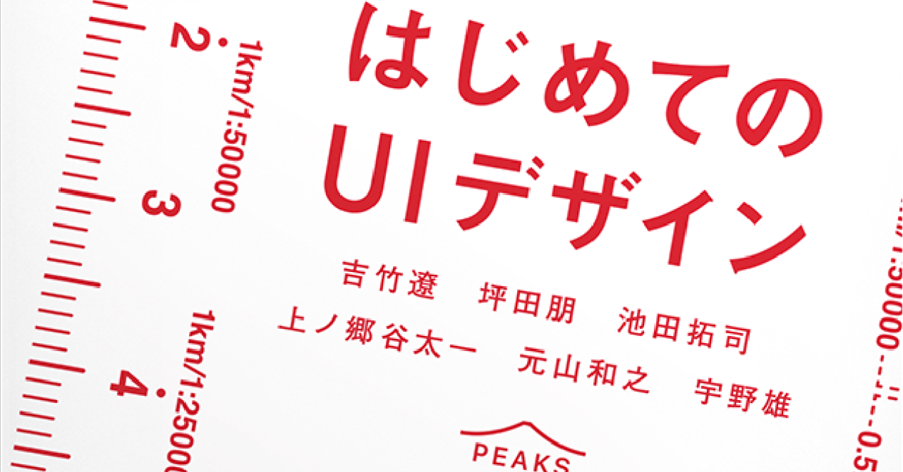 グループ化_342