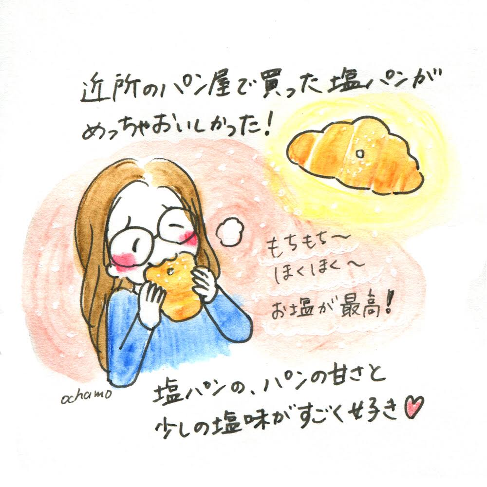 100 パン 食べる イラスト 写真素材 フォトライブラリー