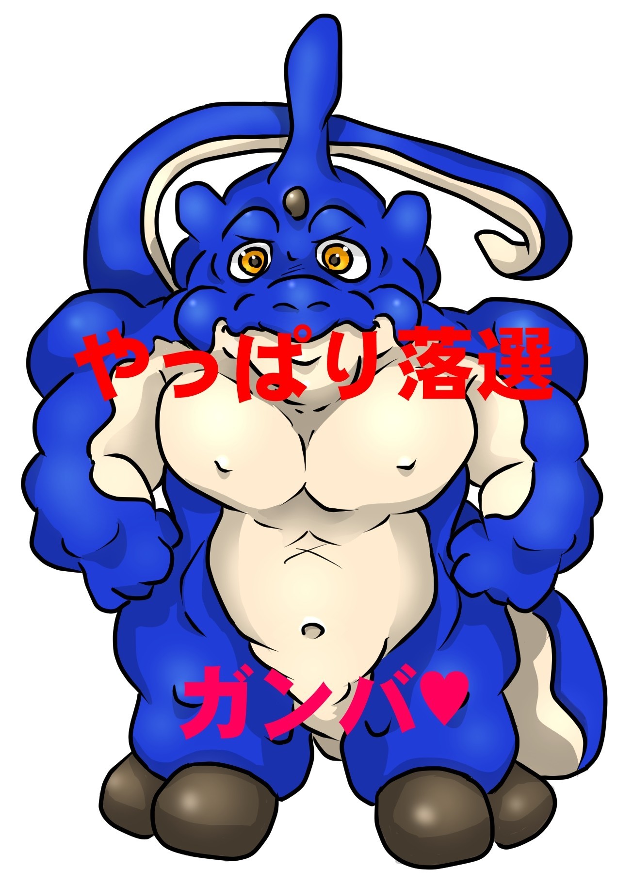 ビクリ_SNS
