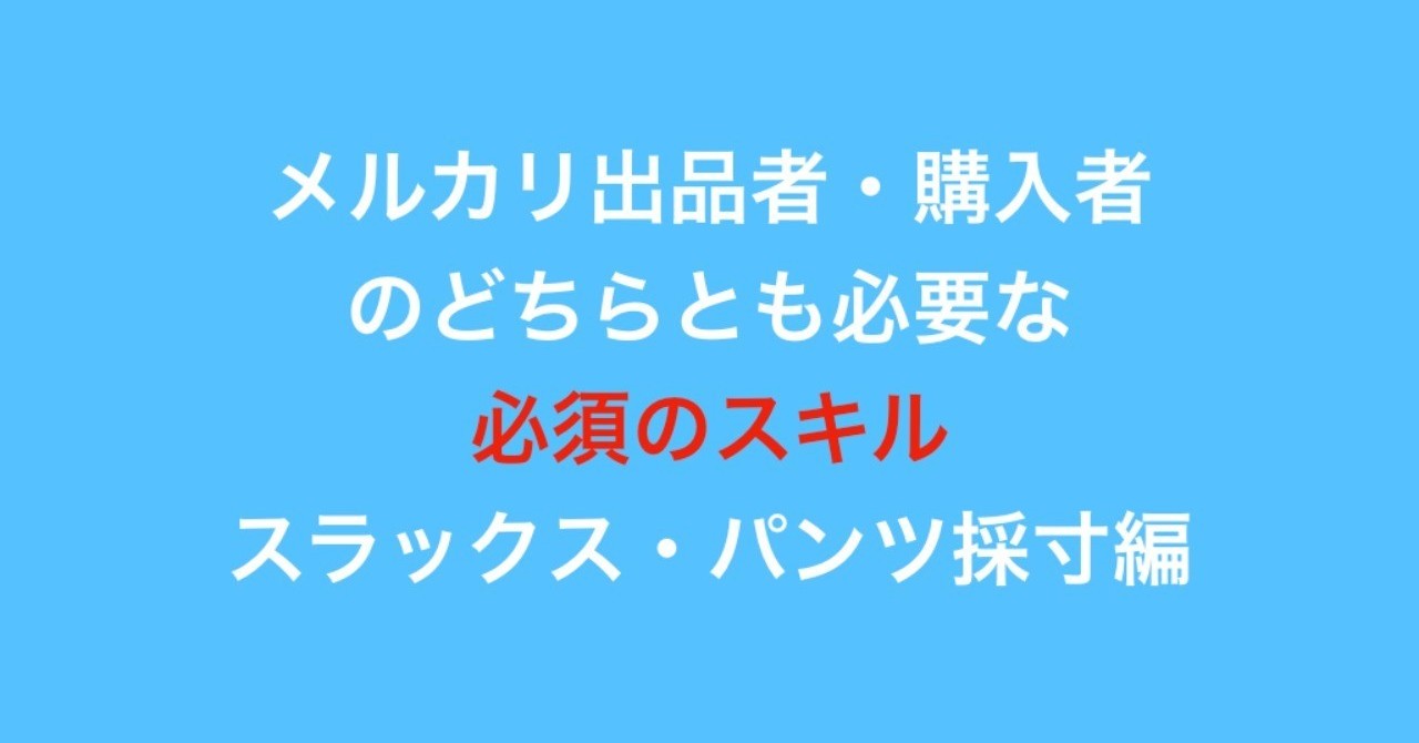 名称未設定