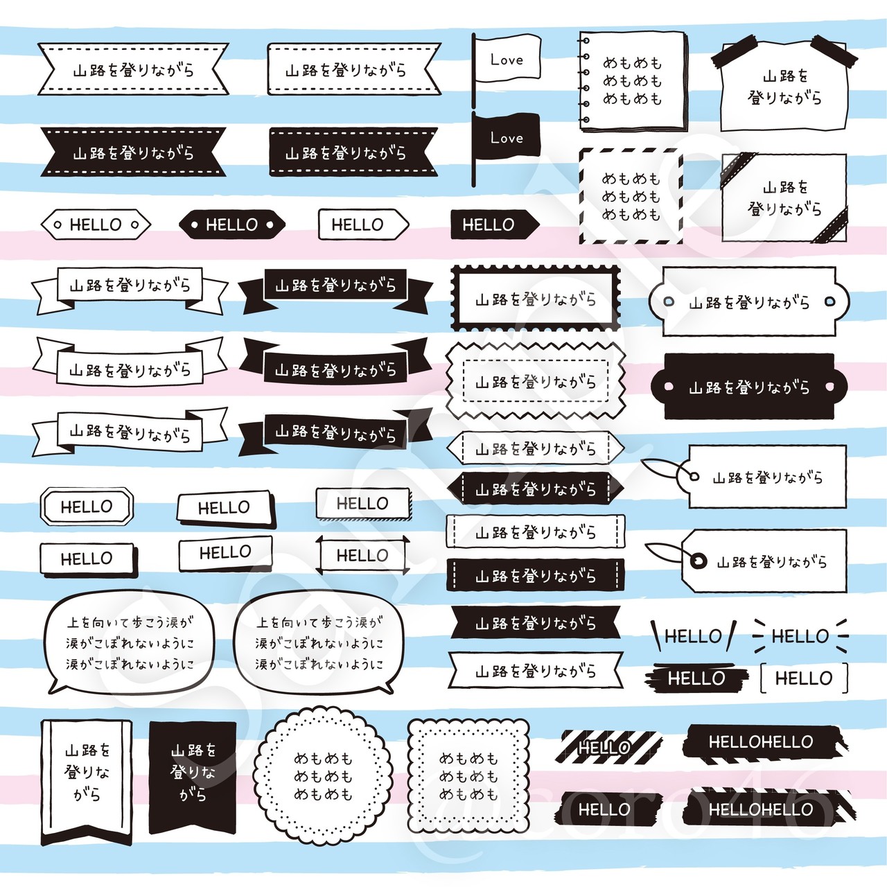 手書き風テキスト追従フレームセット イラレ職人 コロ Note