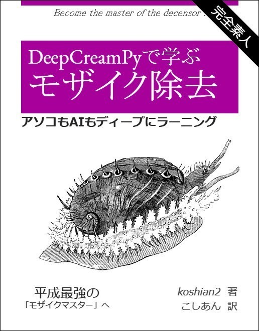 50 素晴らしいも ざいく 除去 フリー ソフト 全イラスト集