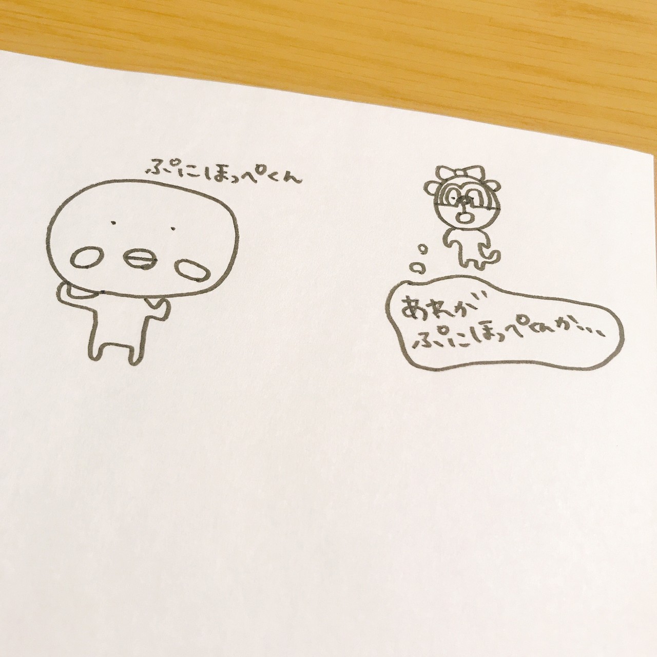 最高のイラスト画像 元のほっぺ ちゃん イラスト