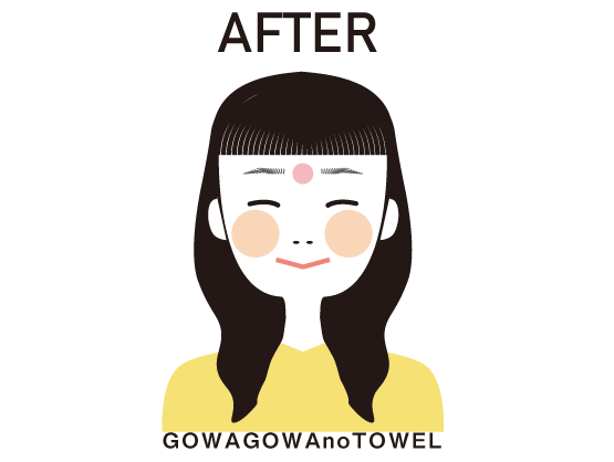 肌断食 コスメ 5ヶ月 ゴワゴワのタオル Note