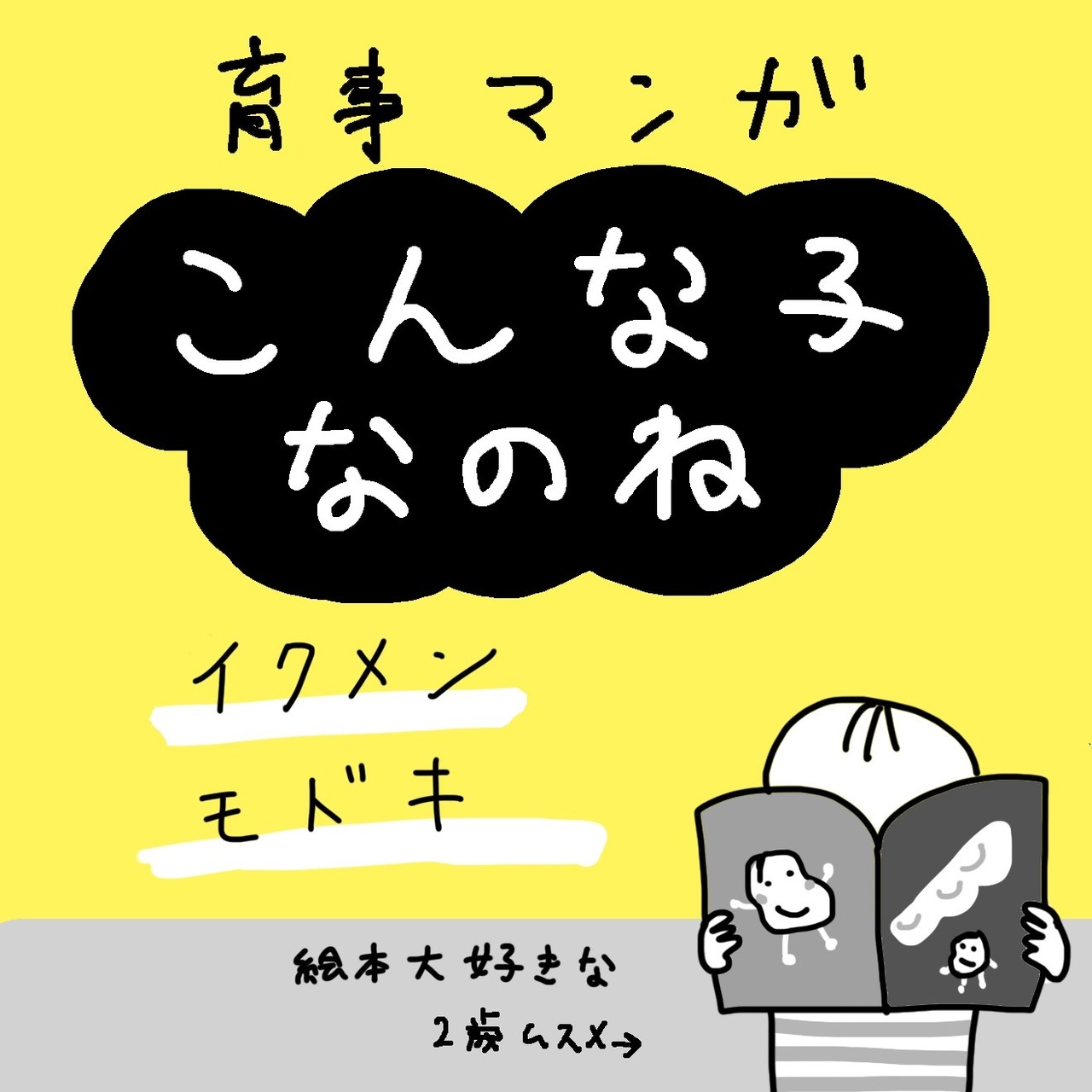 元のそらまめ くん イラスト ディズニー画像のすべて