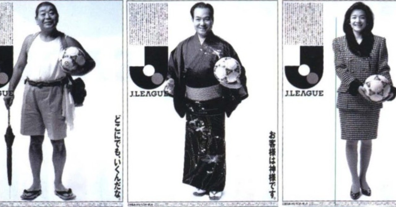 杉本カバー