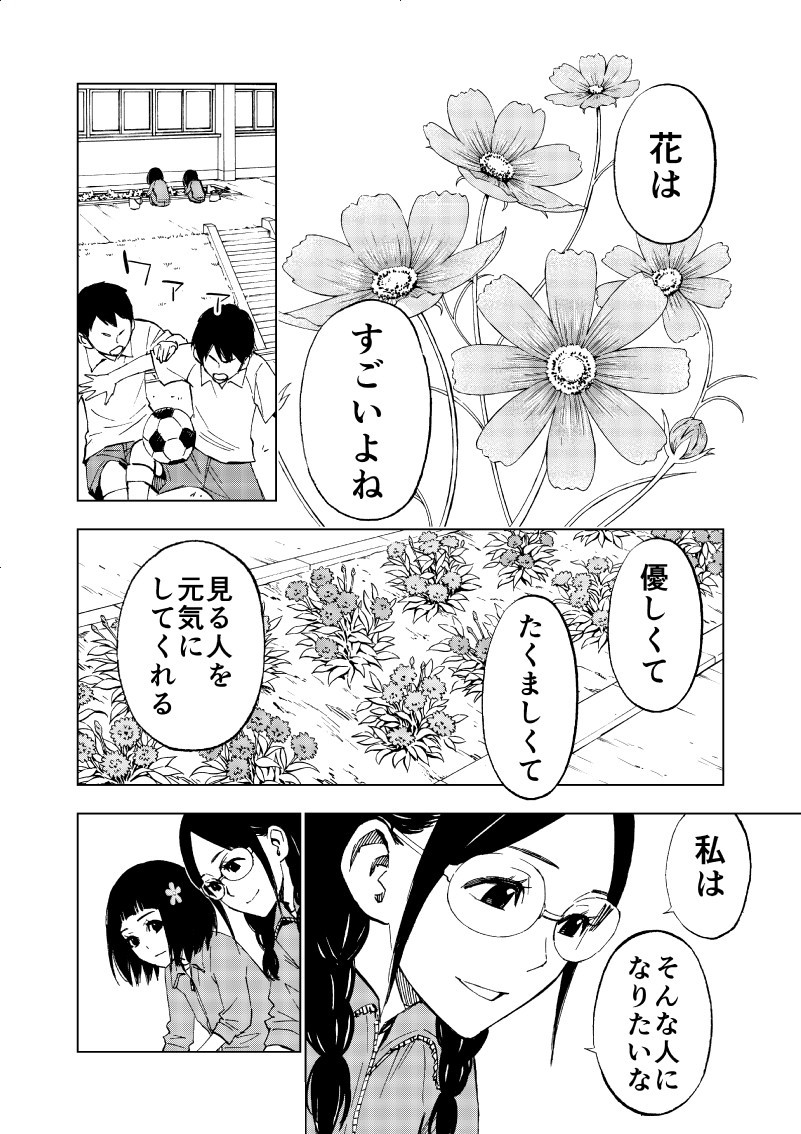 Images Of ロケットでつきぬけろ Japaneseclass Jp