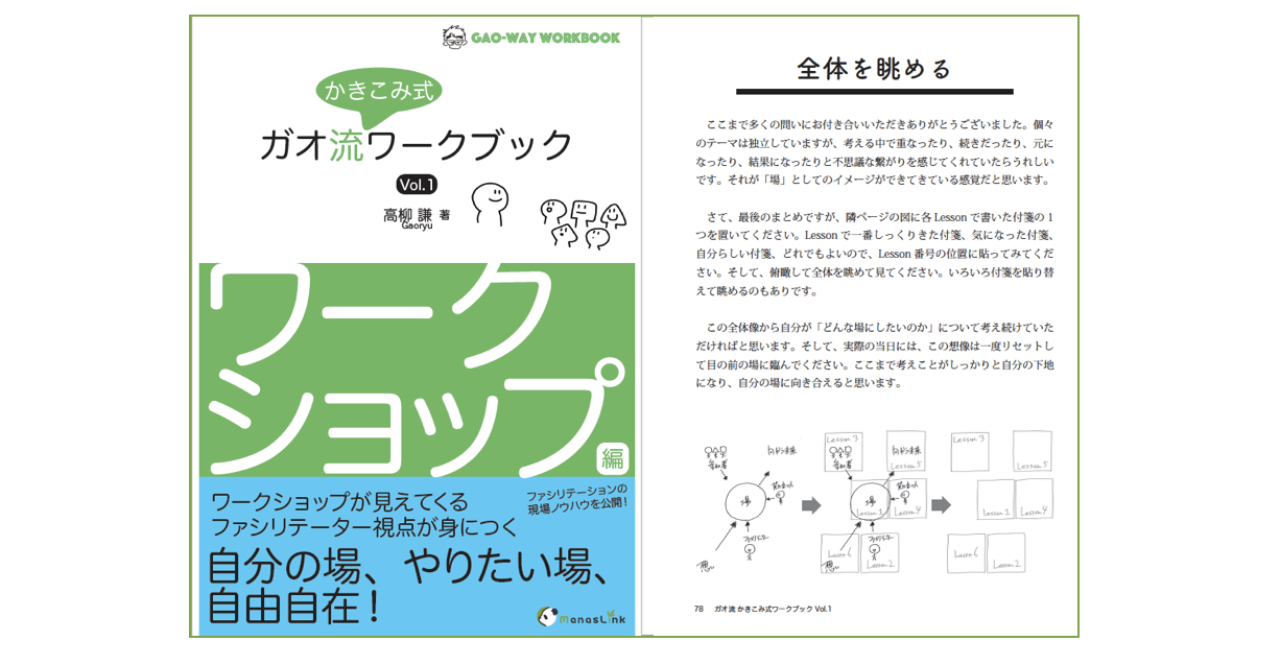 スクリーンショット_2019-04-19_14