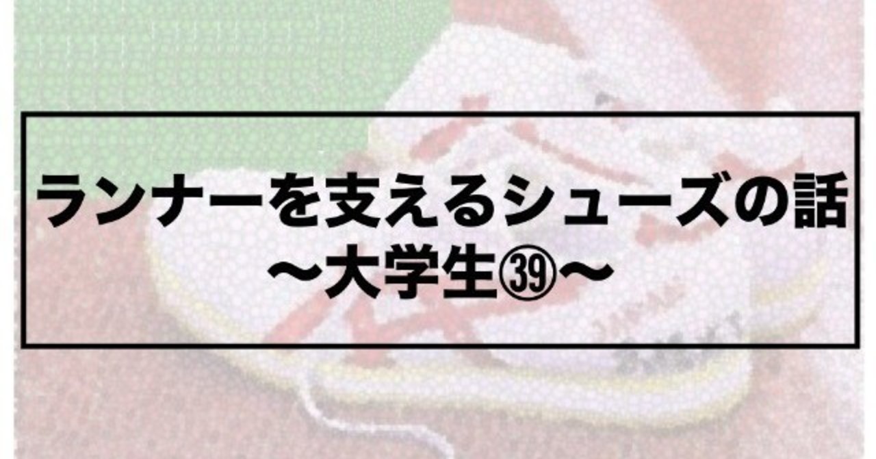 noteアイキャッチ_page-0001__2_