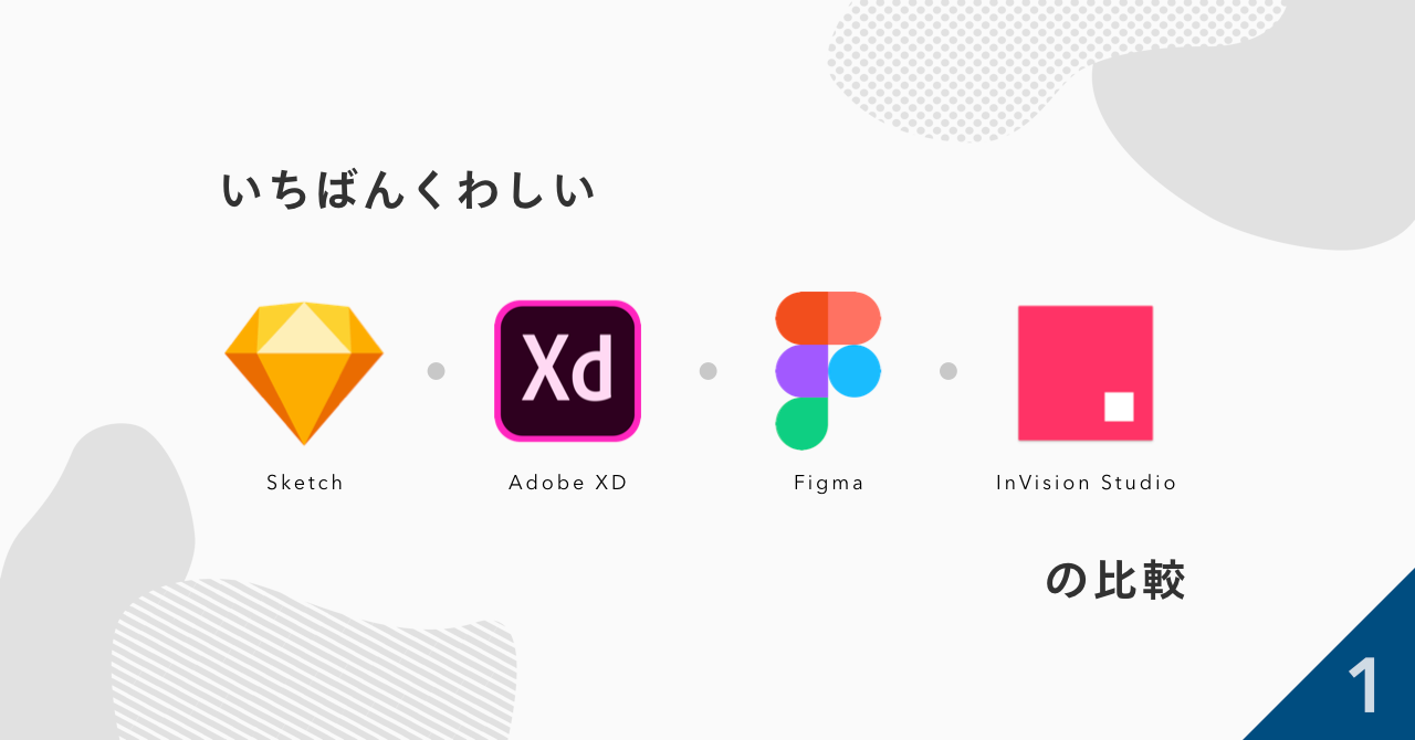 参照記事サムネイル