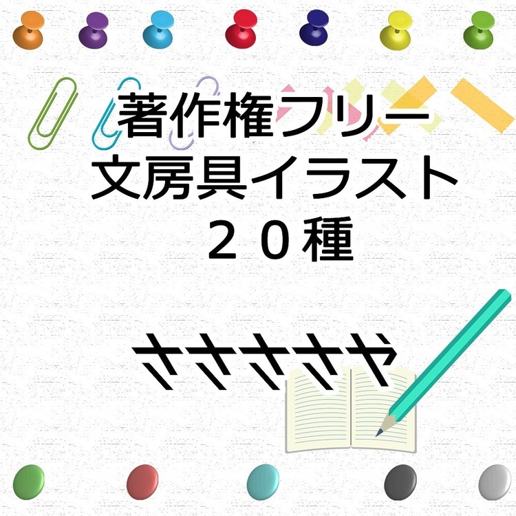 商用利用可 の新着タグ記事一覧 Note つくる つながる とどける