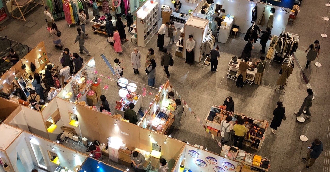 ほぼ日「生活のたのしみ展」レポート