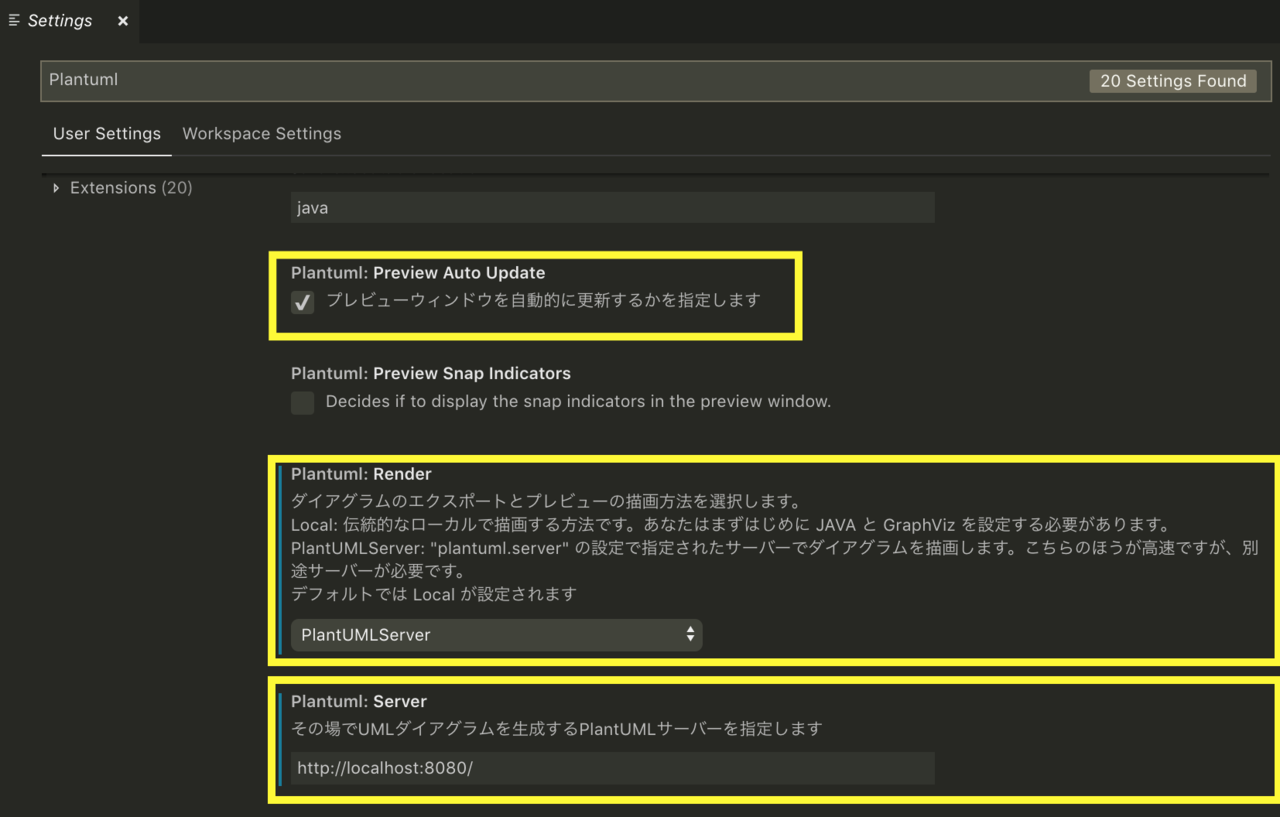 Visual Studio Code PlantUML Docker keisuke yamanaka note