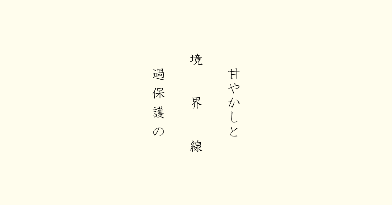 noteタイトル_1
