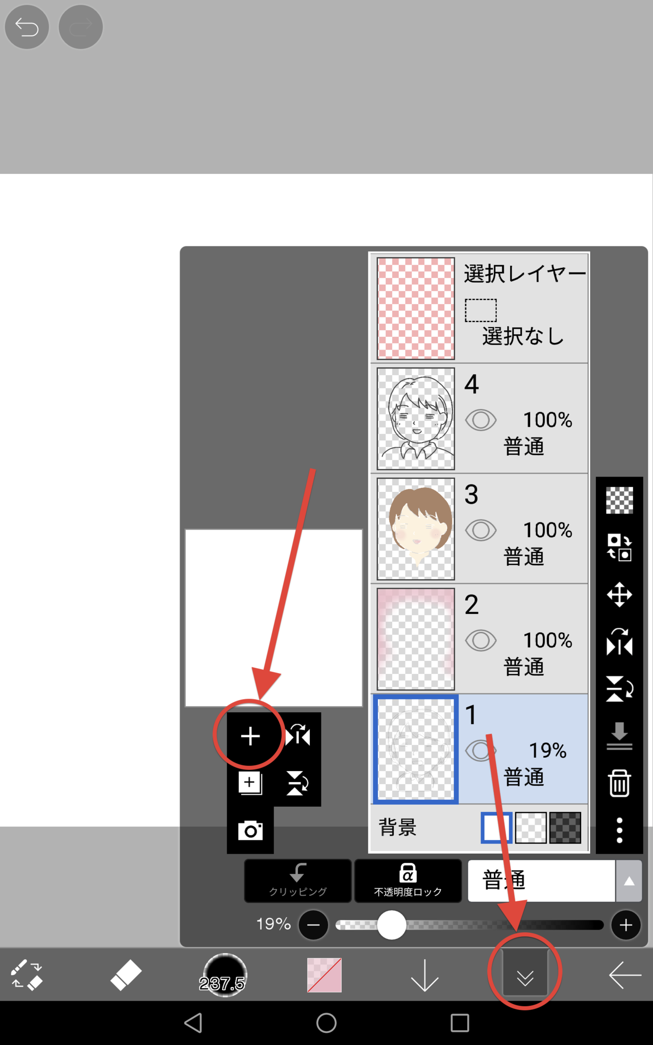 初心者向け アイビスペイントでアイコンを作る流れ 本多めぐ Note