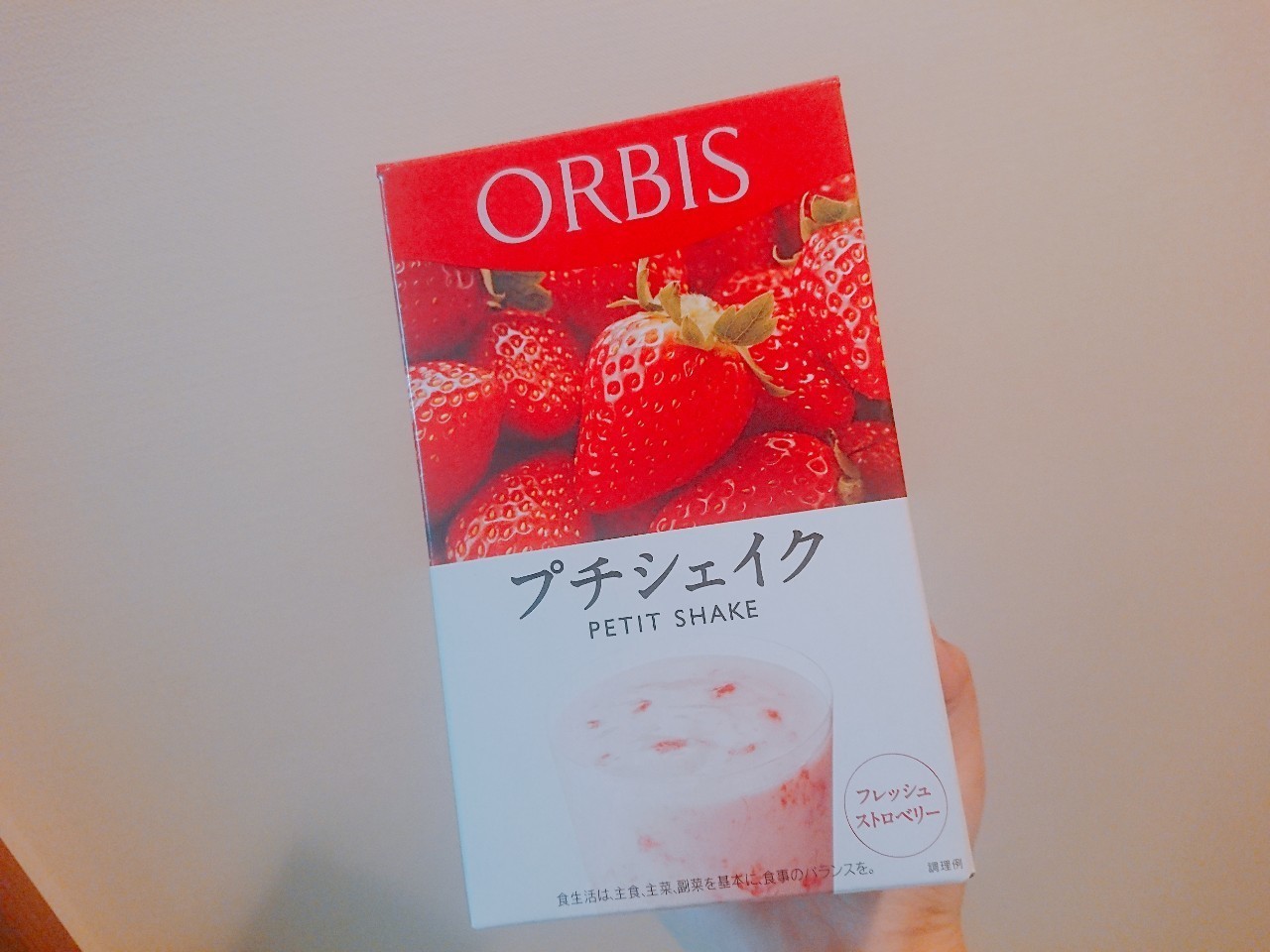 Orbisのプチシェイクに対する率直なレビュー 19年4月23日 現役学生さん Note