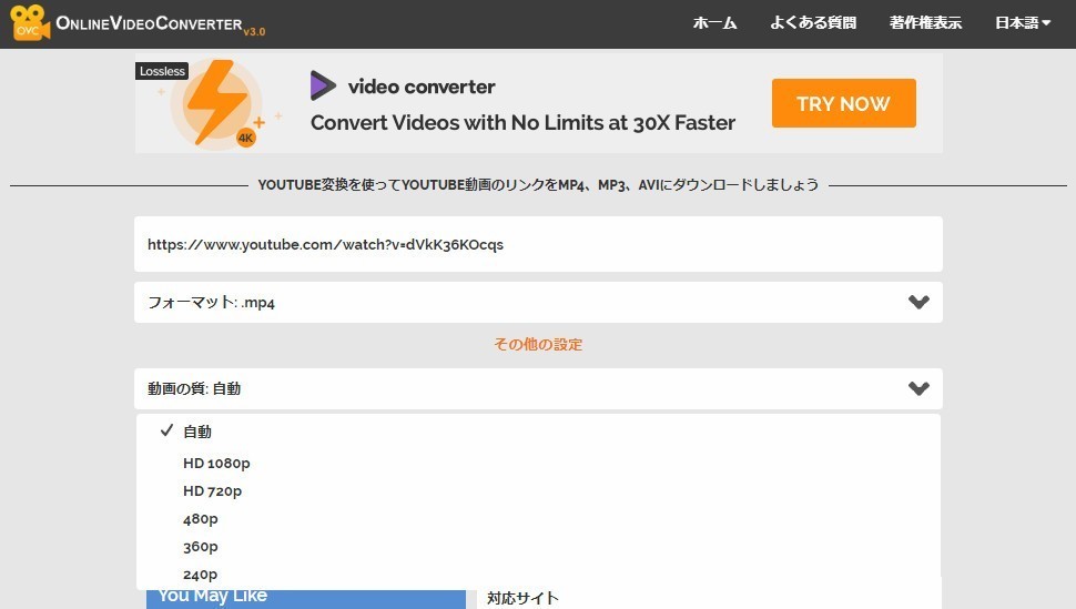 新しい Youtube ダウンロード サイト 4k がじゃなたろう