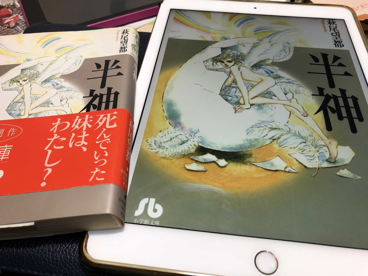 画像1