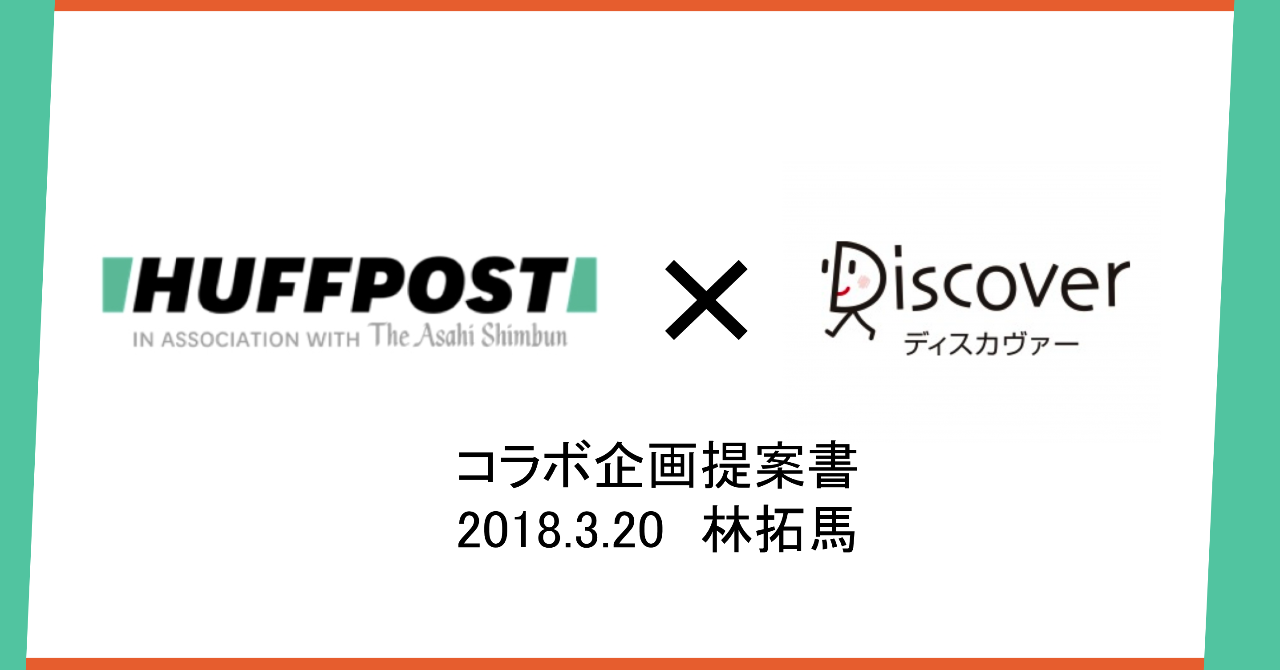 スクリーンショット_2019-04-22_18