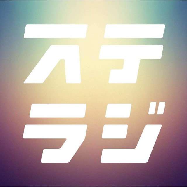 ロゴ0703_Fotor