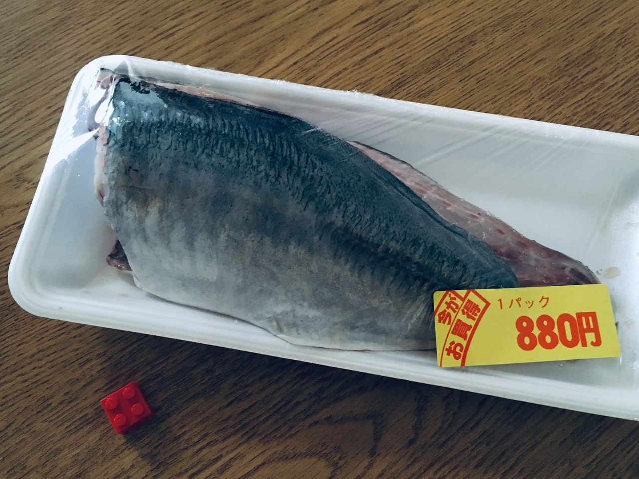 魚ならまかせとけ 岡山の中心でスーパーきむらへの愛を叫ぶ クニミユキ Note