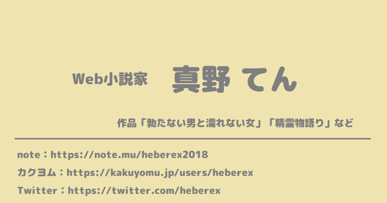 名刺2