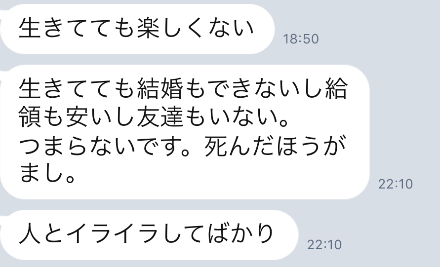 生きていても楽しくないと感じている貴方へ 龍とつなげる巫女 稲葉直美 Note