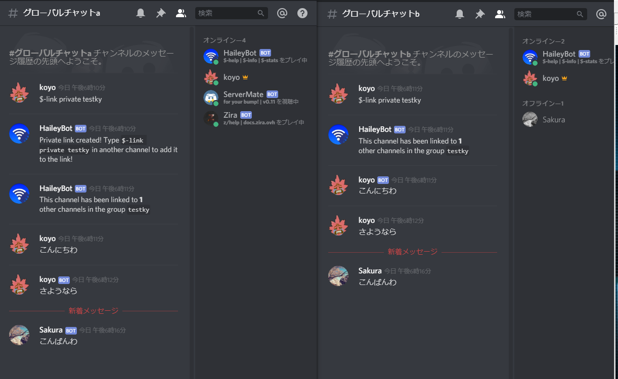 Discord 役職 パネル Bot 入手方法