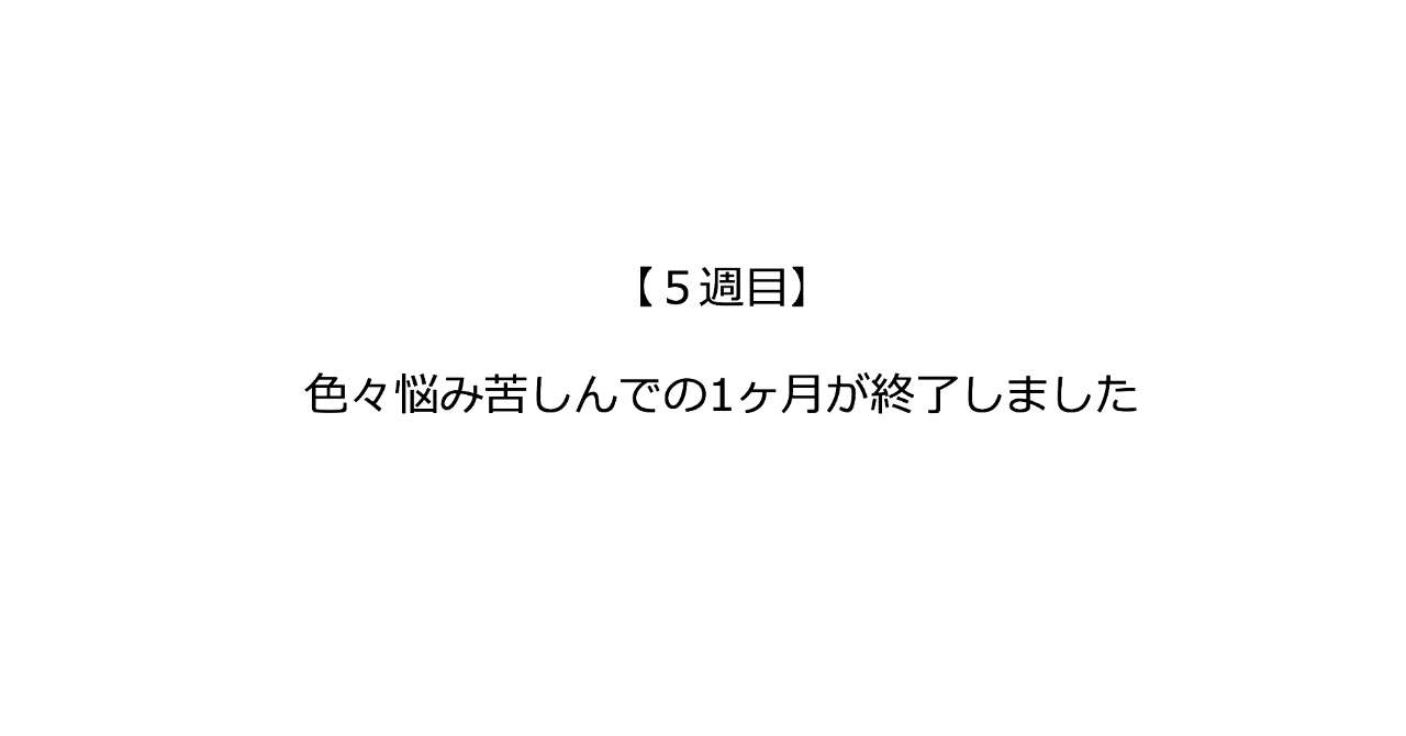 スクリーンショット_2019-05-01_19