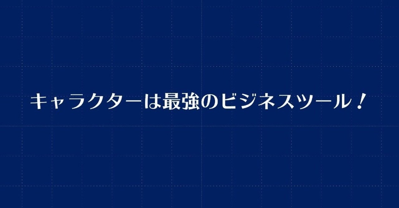 名称未設定_1