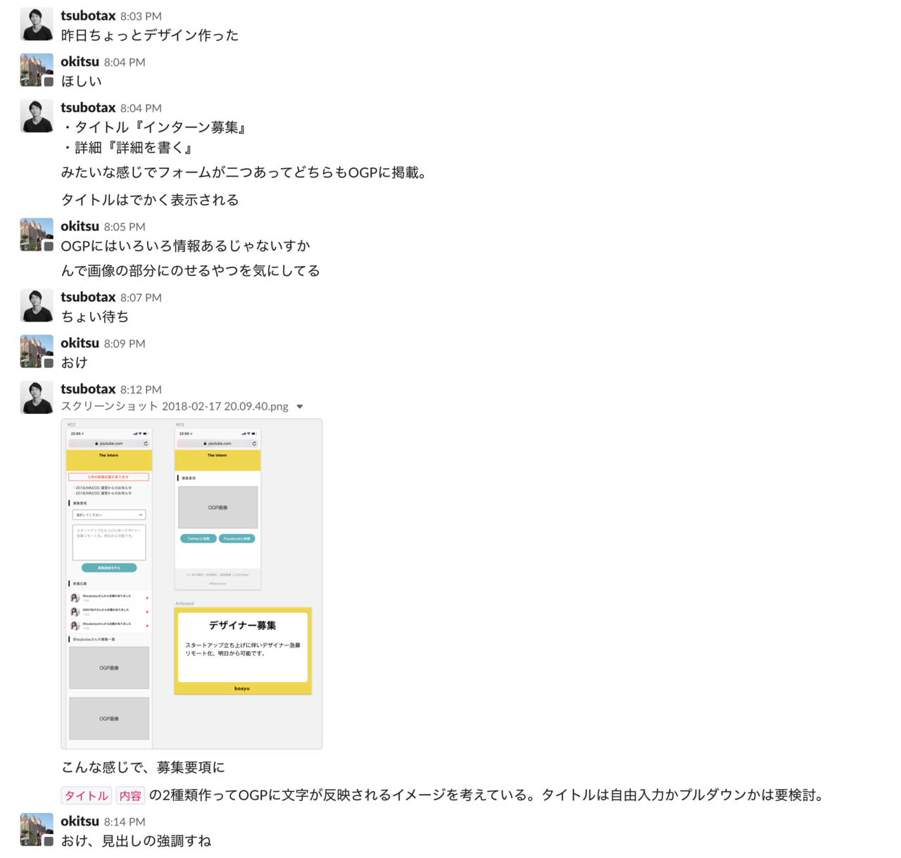 Uiデザイン本で書いた Uiをデザインする前の心得 をnoteで公開 坪田 朋