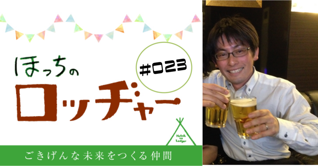名称未設定