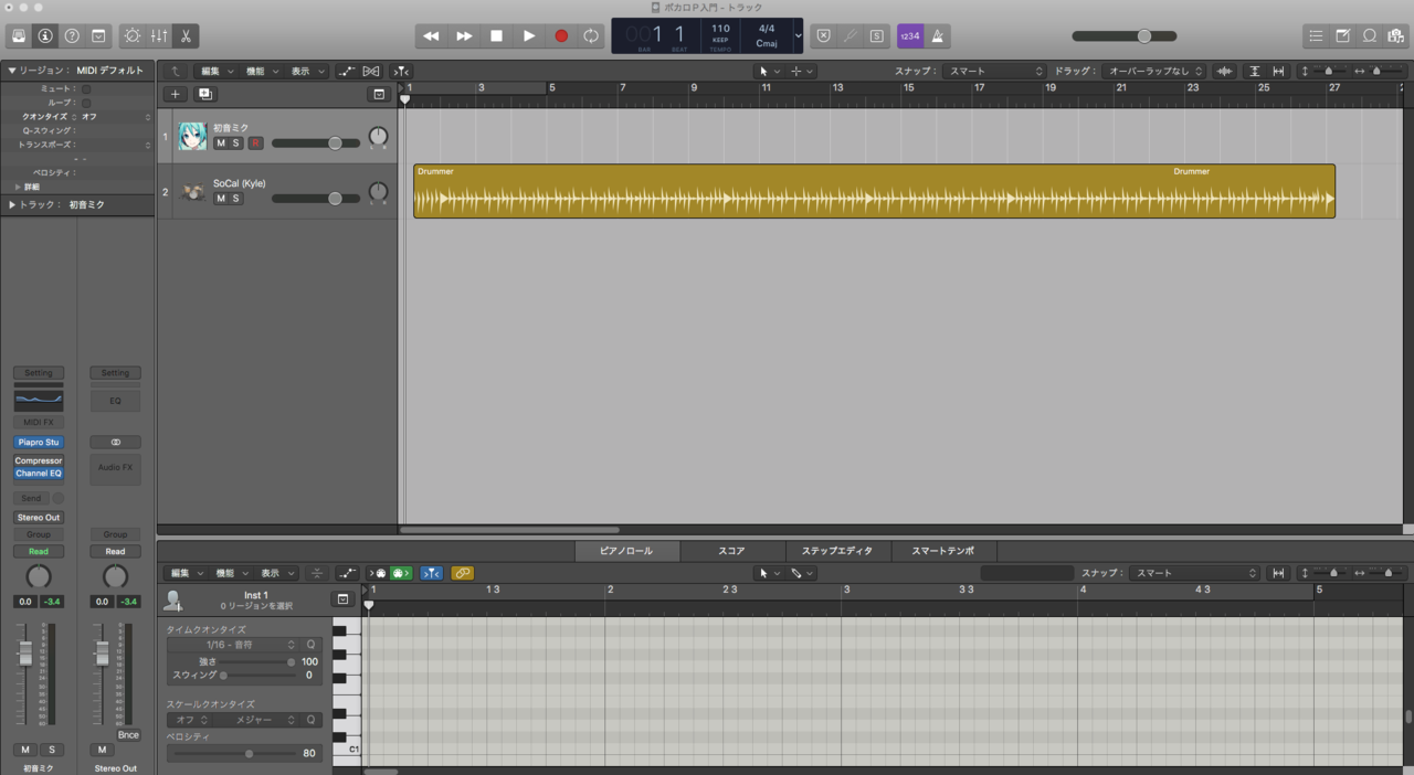 Logic Pro Xによるボカロp入門 ねこ伯爵 Note