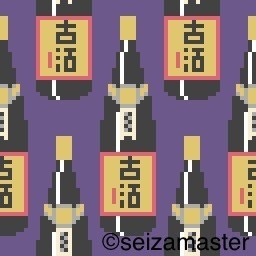 沖縄 泡盛 Seizamaster Note