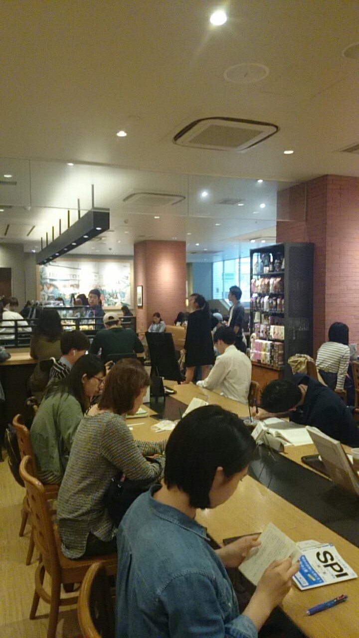 スタバ徘徊録10 蔦屋書店熊本三年坂店 じぇんとー Note