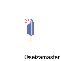 夏 アイスキャンディー Seizamaster Note