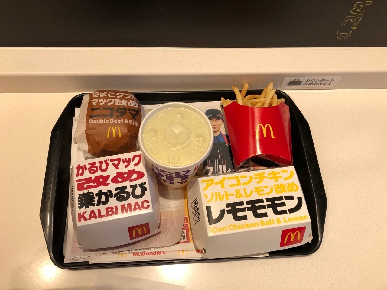 マックの改名バーガー三種を食べたら感極まって泣いた話 ライス定食 Note