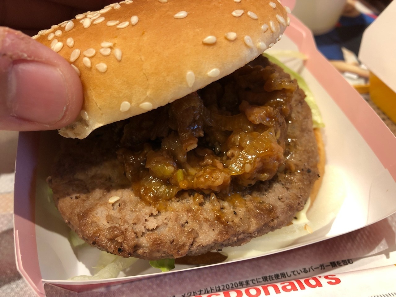 マックの改名バーガー三種を食べたら感極まって泣いた話 ライス定食 Note