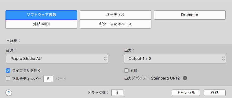 Logic Pro Xによるボカロp入門 ねこ伯爵 Note